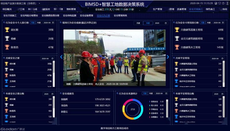 定制ERP系统:企业经营管理的新引擎