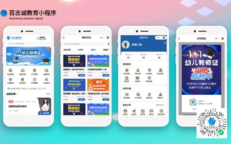 上海软件开发行业的最新动态
