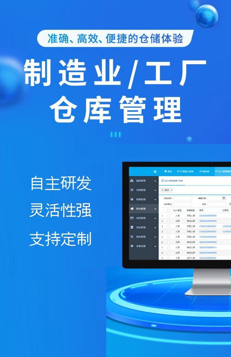 小程序开发:外包还是自研——一场技术与效率的博弈