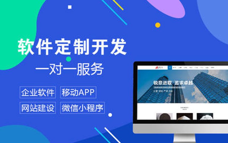 洞察上海软件开发公司的行业趋势与发展格局